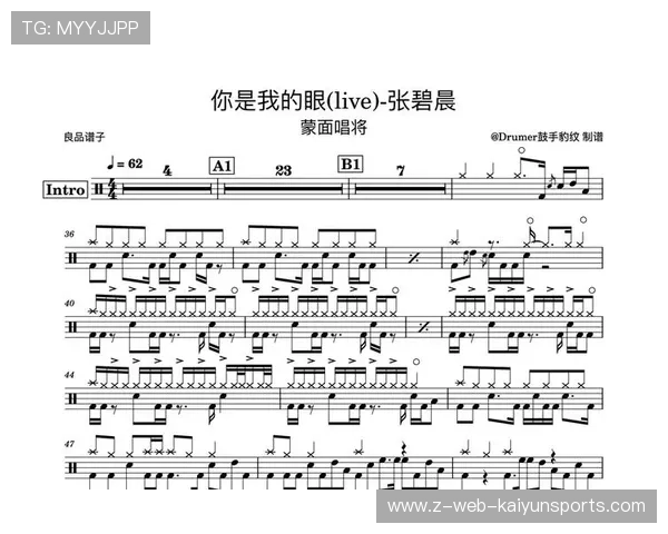 你是我的眼：盲人球迷在现场“听”完了整场村超